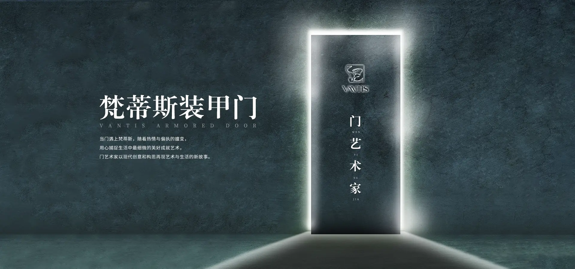 浙江華威門(mén)業(yè)有限公司