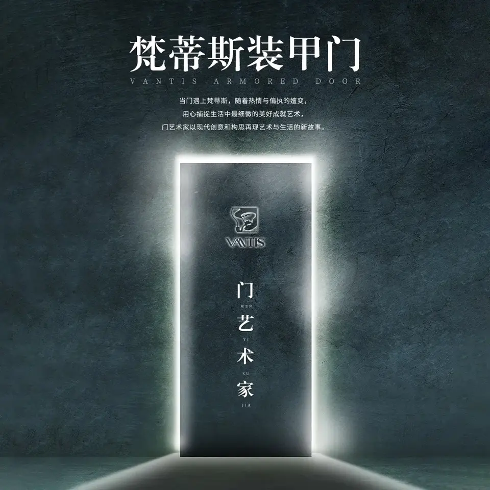 浙江華威門(mén)業(yè)有限公司