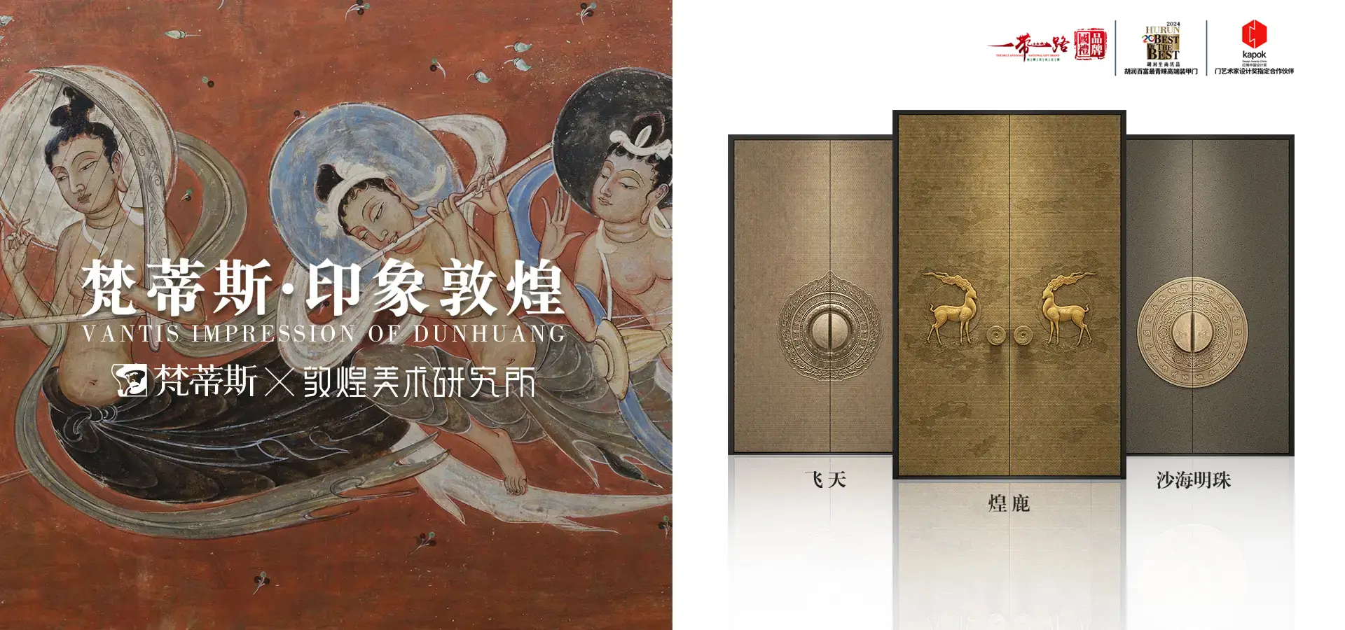 浙江華威門(mén)業(yè)有限公司