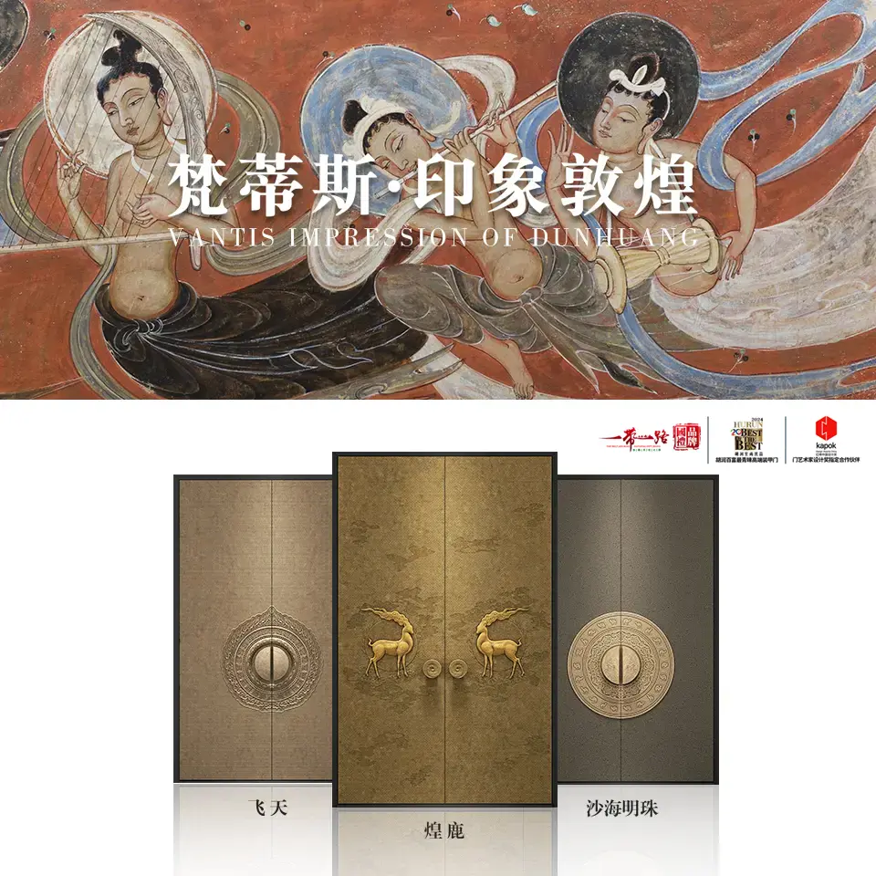浙江華威門(mén)業(yè)有限公司