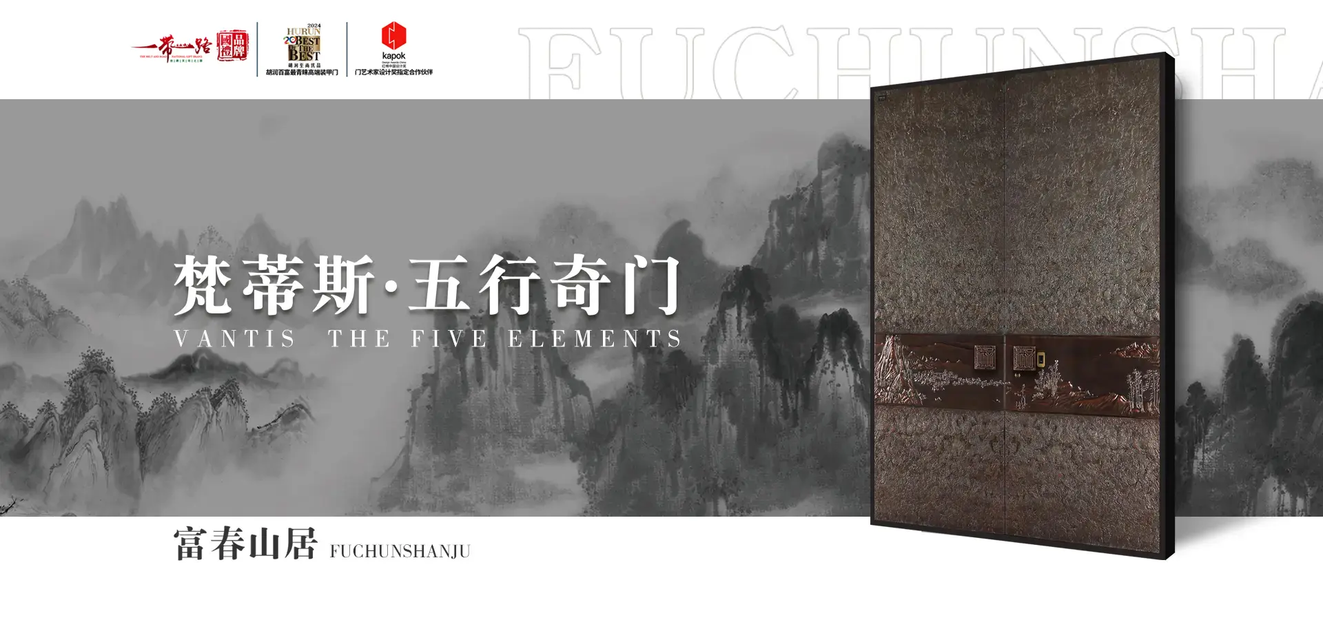浙江華威門(mén)業(yè)有限公司