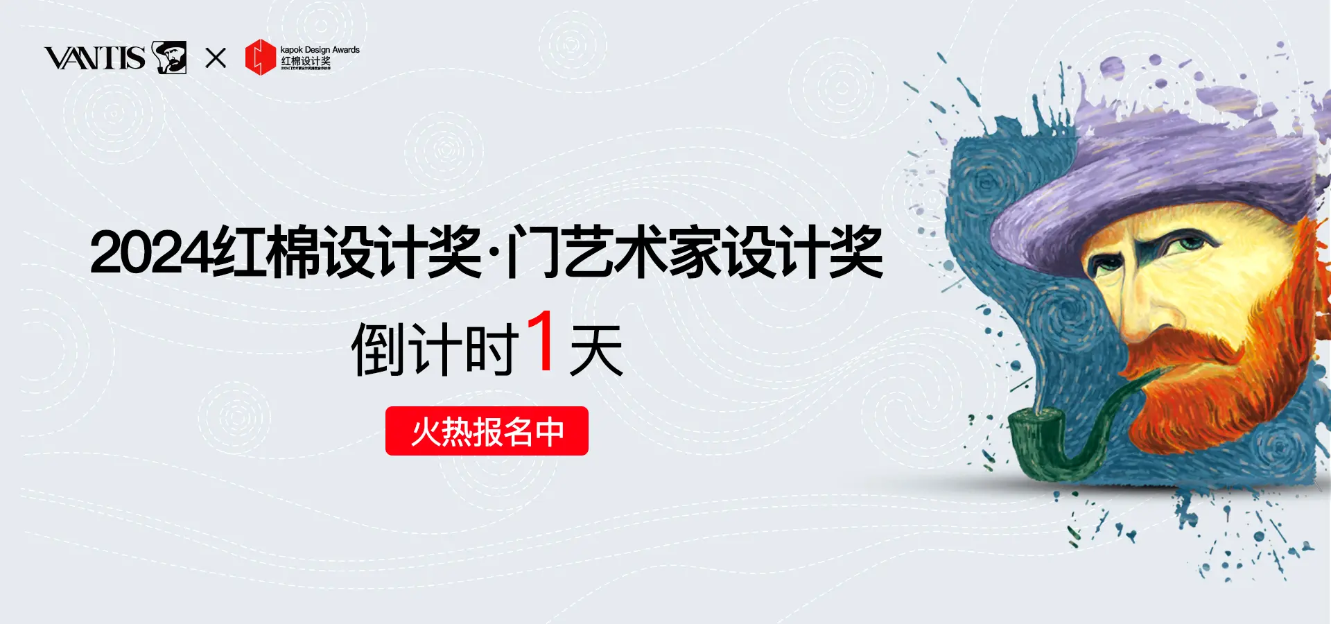 浙江華威門(mén)業(yè)有限公司