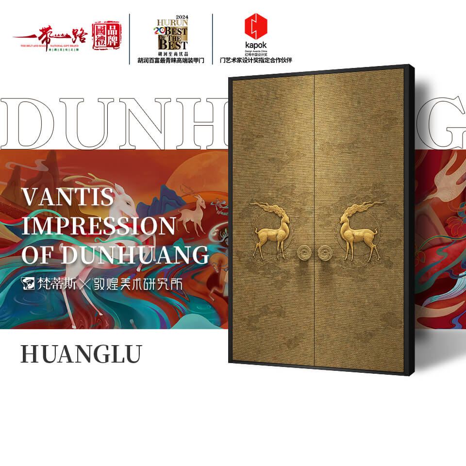 Zhejiang Huawei Home Furnishing Group Co., Ltd