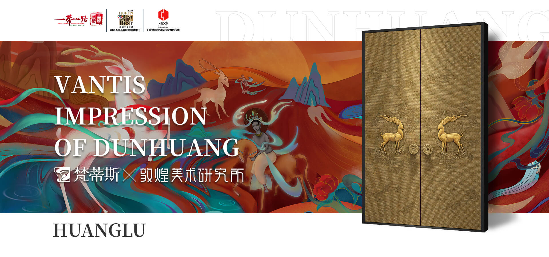 Zhejiang Huawei Home Furnishing Group Co., Ltd