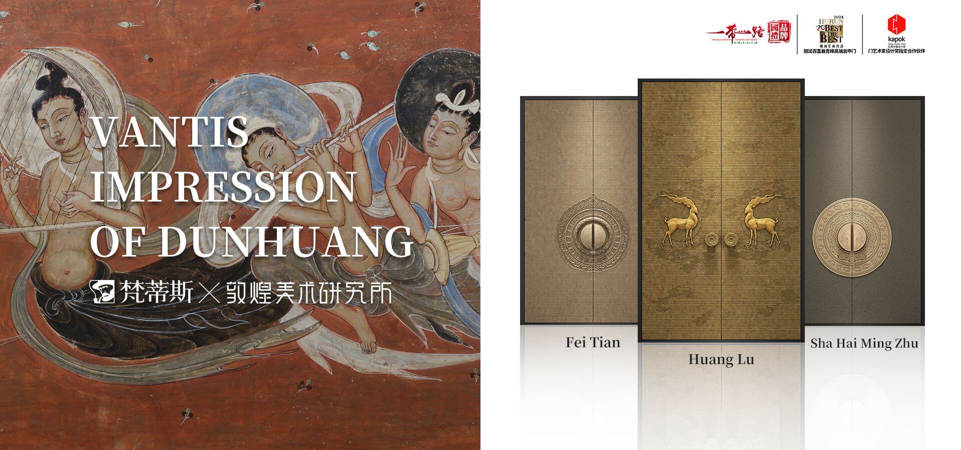 Zhejiang Huawei Home Furnishing Group Co., Ltd