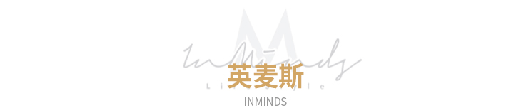 英麦斯