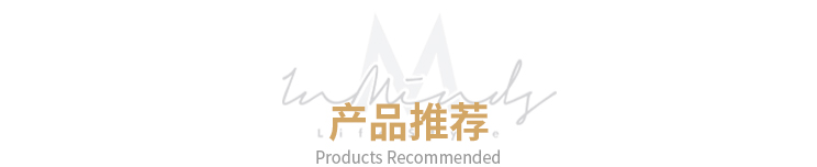 产品推荐
