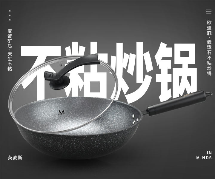 卡迪斯真不锈炒锅