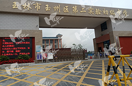 名称3