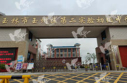 名称4