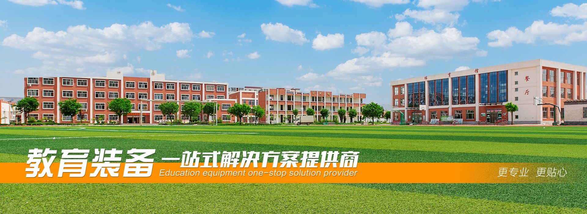 华一校具