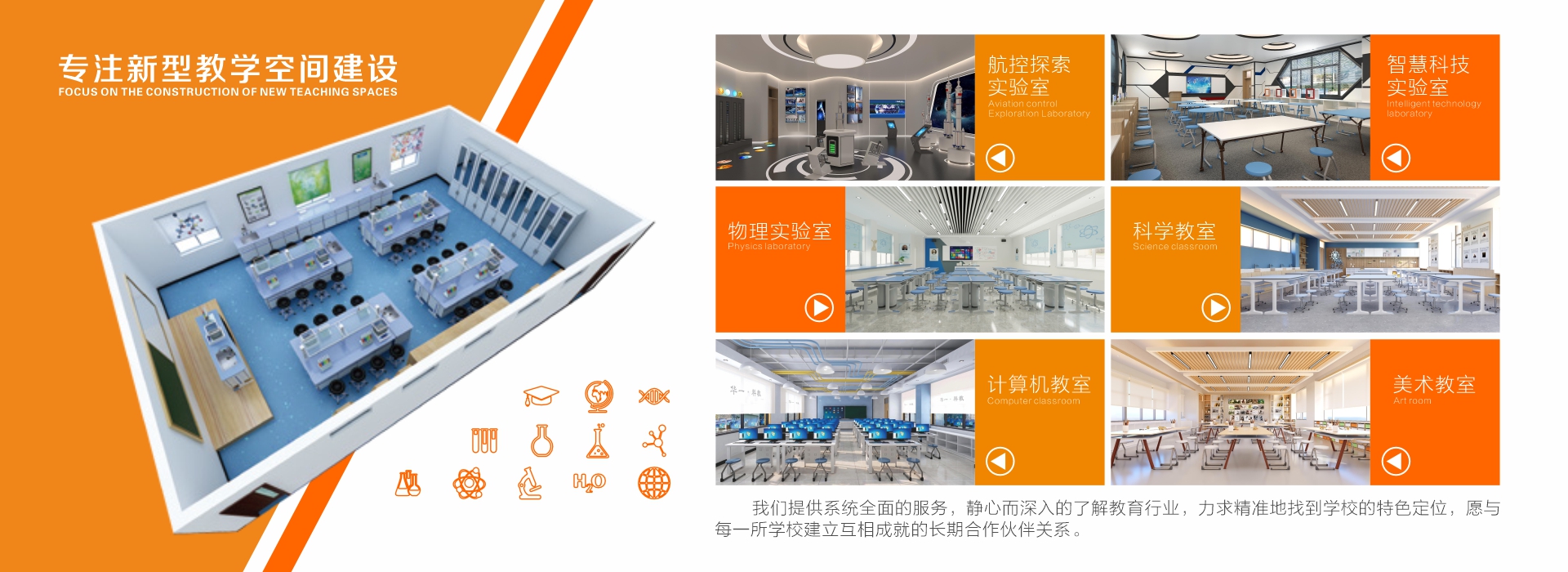 校具