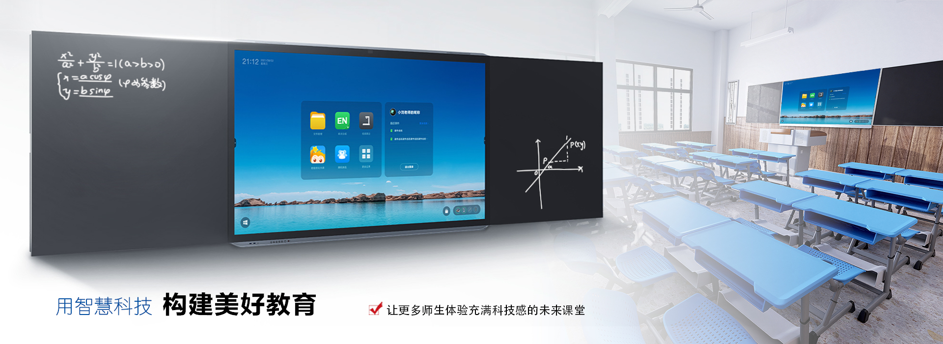 华一校具