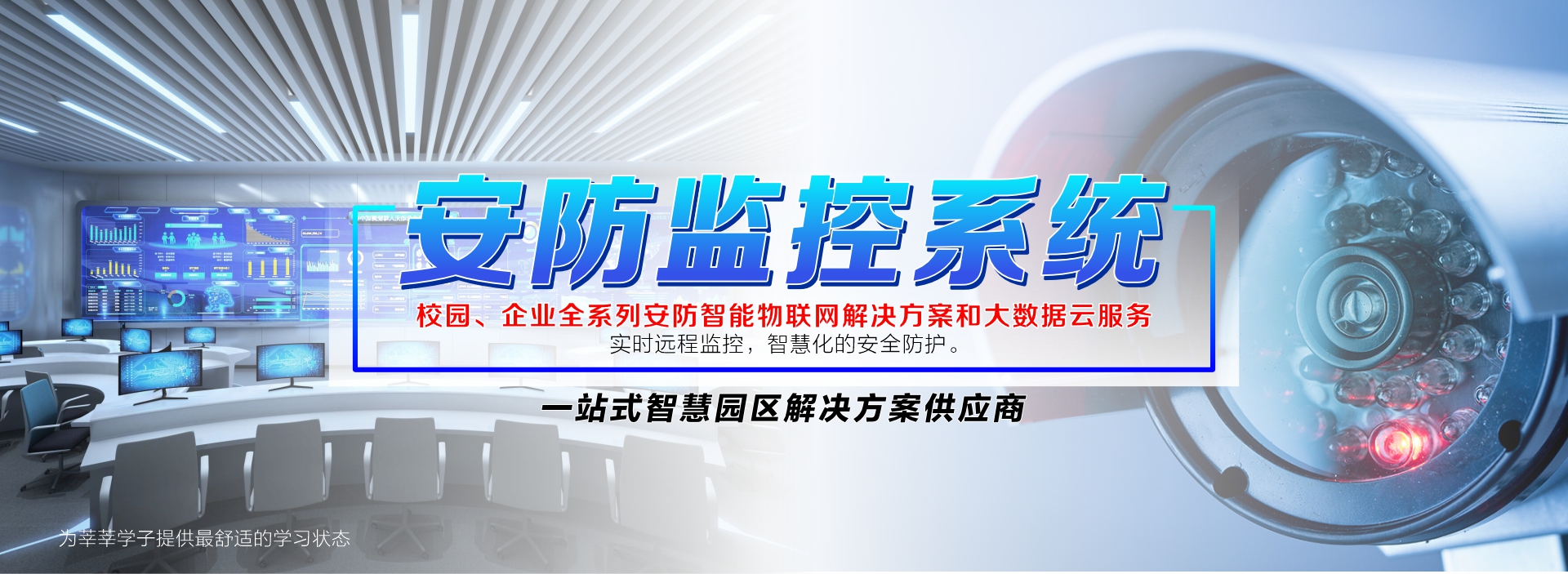 华一校具
