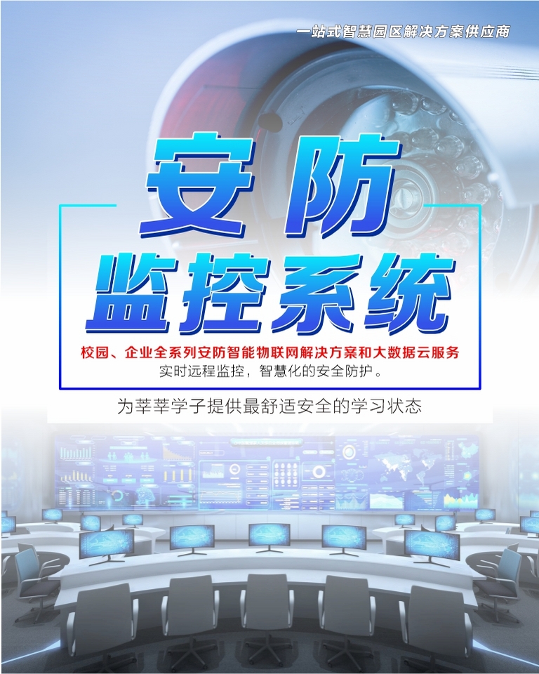 华一校具
