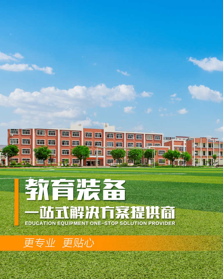 华一校具