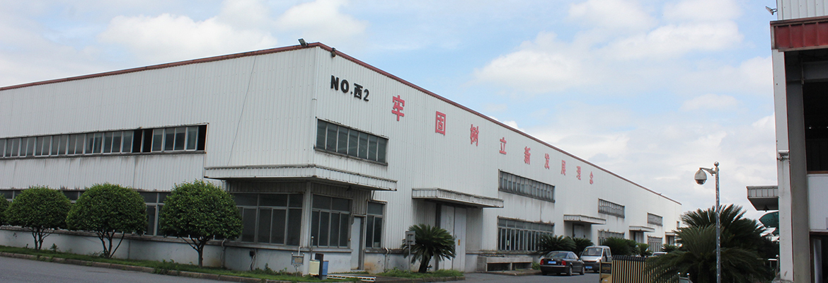 Zhejiang Changsun Industry Co., Ltd.
