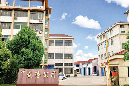 Wuyi S-LONG Hardwares CO., LTD