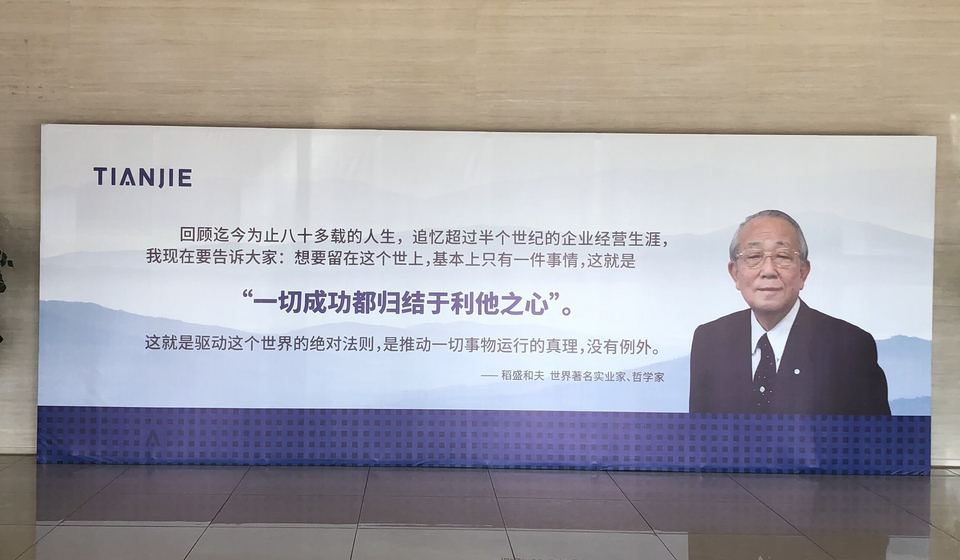 竭诚服务