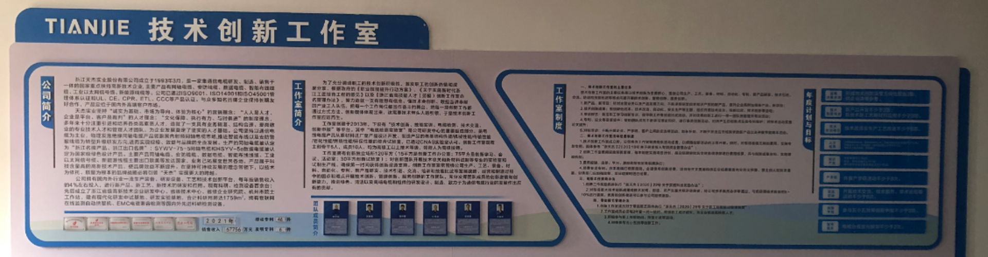竭诚服务