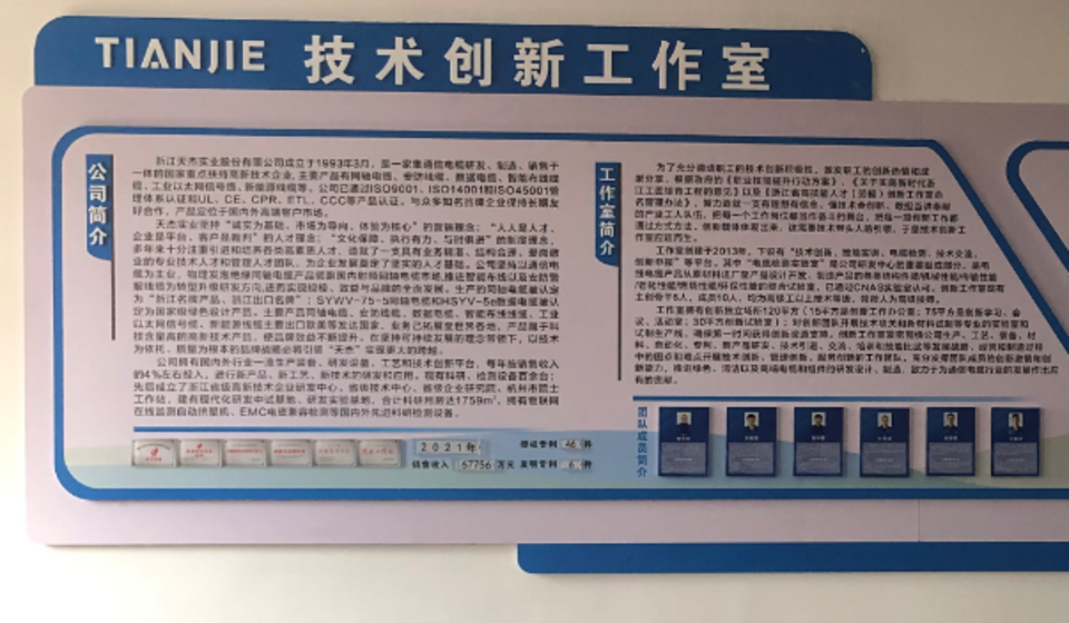 竭诚服务