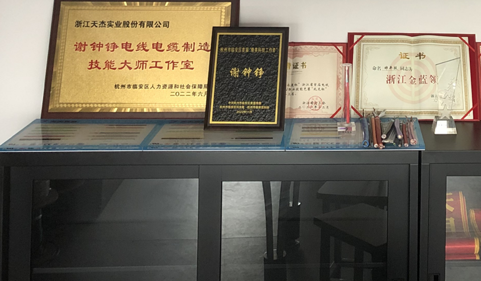 竭诚服务