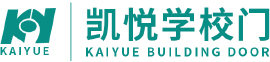 浙江凯悦门业有限公司
