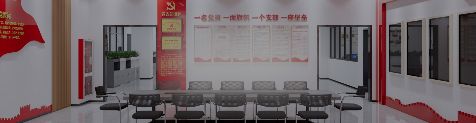 Zhejiang Bangyao Electric Co., Ltd.