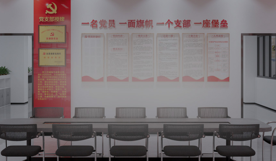 Zhejiang Bangyao Electric Co., Ltd.