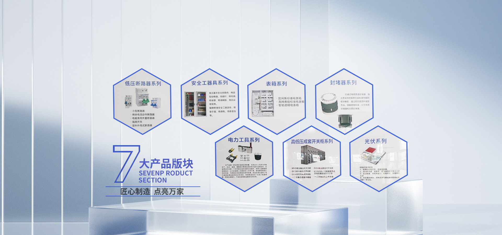 邦耀电力金具