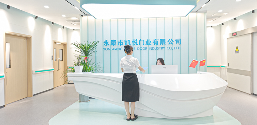 永康市凯悦门业有限公司