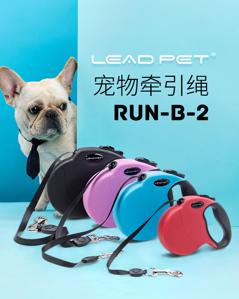 RUN-B-2