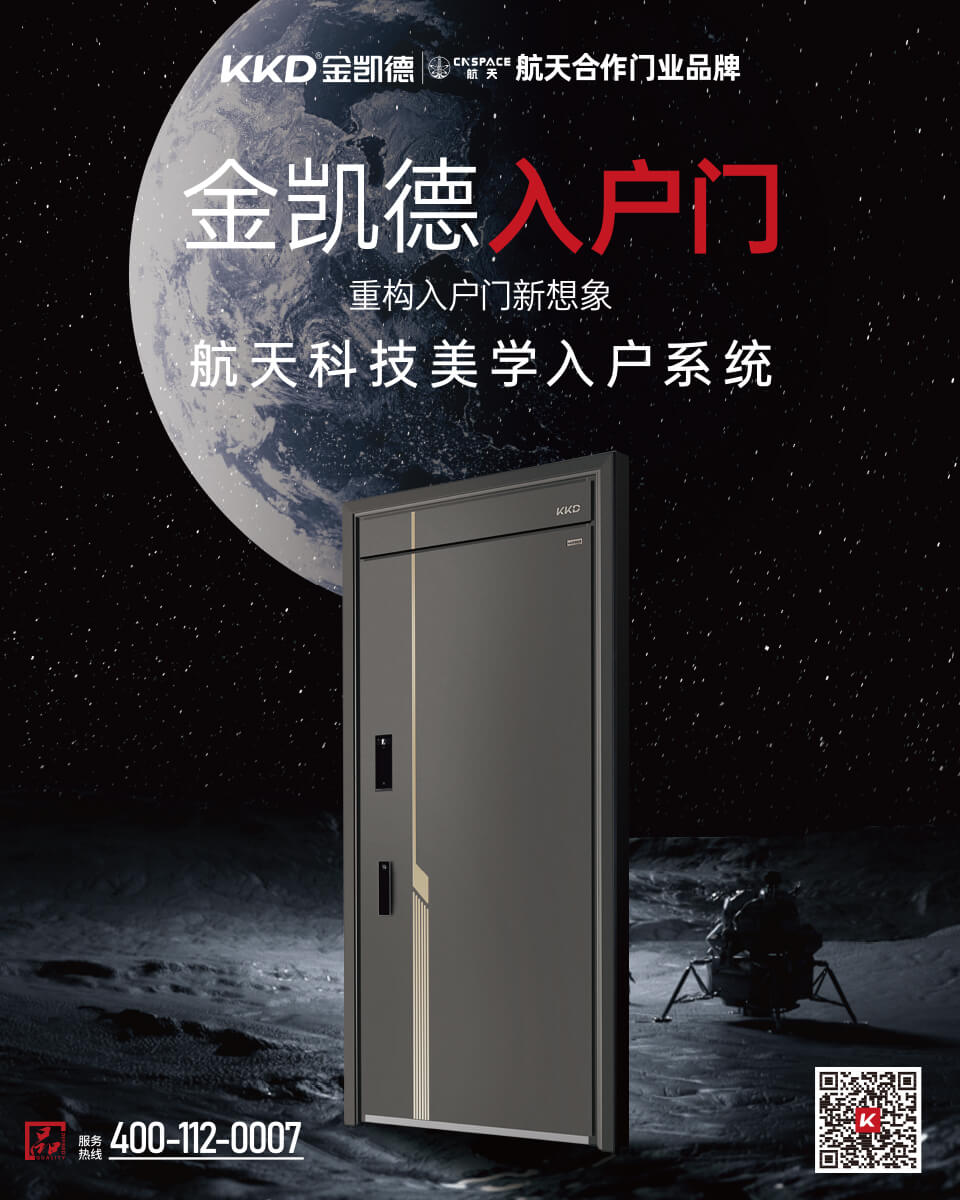 正版澳门49图库资料145期入户门