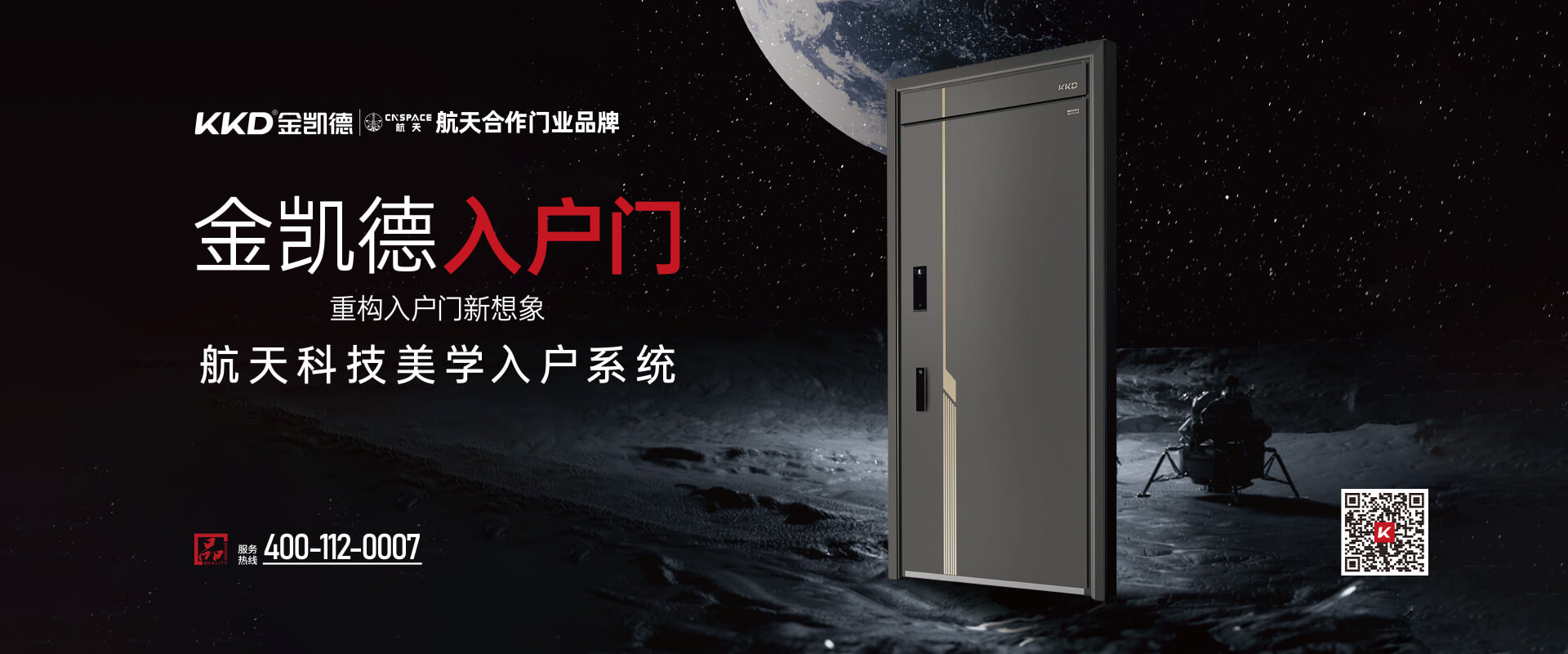 正版澳门49图库资料145期入户门