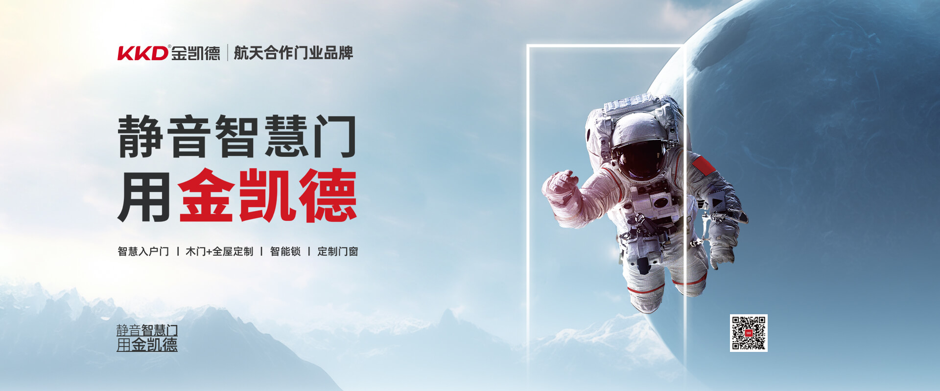 静音智慧门用正版澳门49图库资料145期