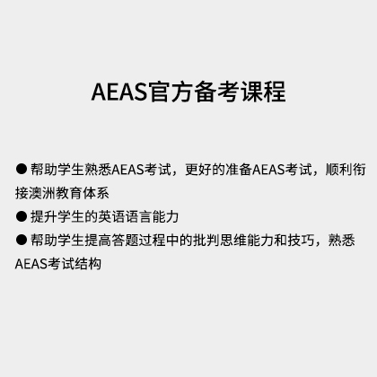 DQE 国际教育