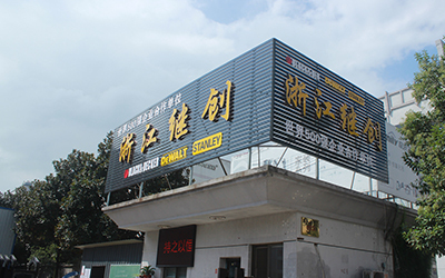 Zhejiang Jichuang Industry And Trade Co.,Ltd.