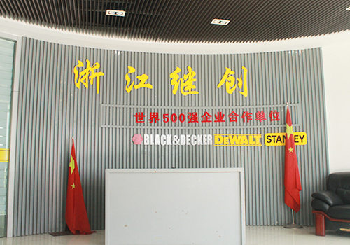 Zhejiang Jichuang Industry And Trade Co.,Ltd.