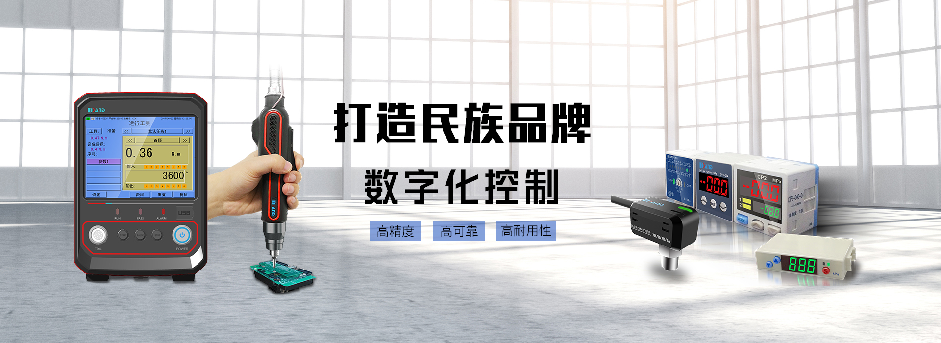 勝武嘉業(yè)（上海）工業(yè)自動(dòng)化有限公司