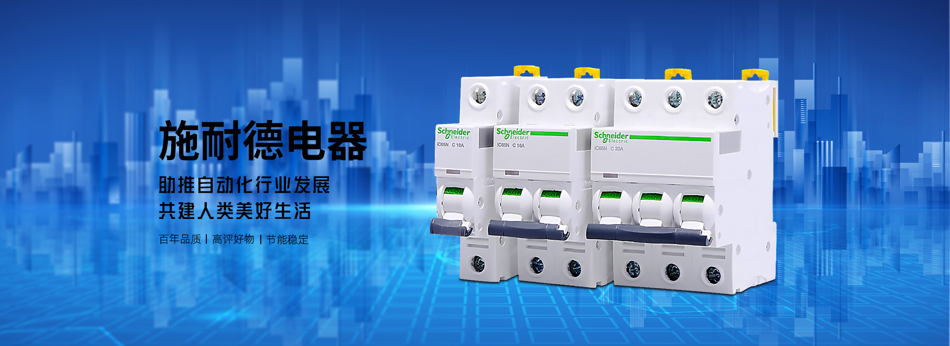 勝武嘉業(yè)（上海）工業(yè)自動(dòng)化有限公司