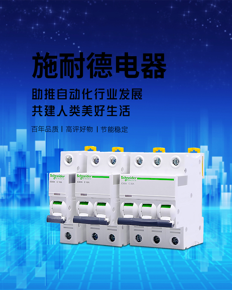 勝武嘉業(yè)（上海）工業(yè)自動(dòng)化有限公司