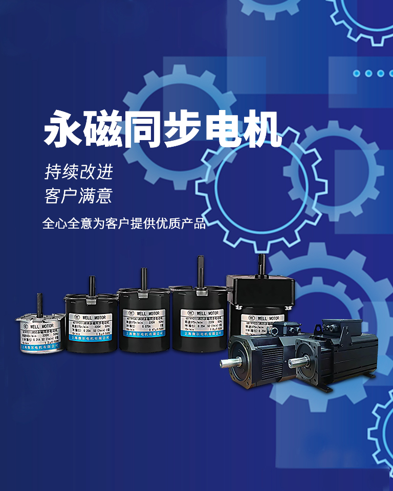 勝武嘉業(yè)（上海）工業(yè)自動(dòng)化有限公司