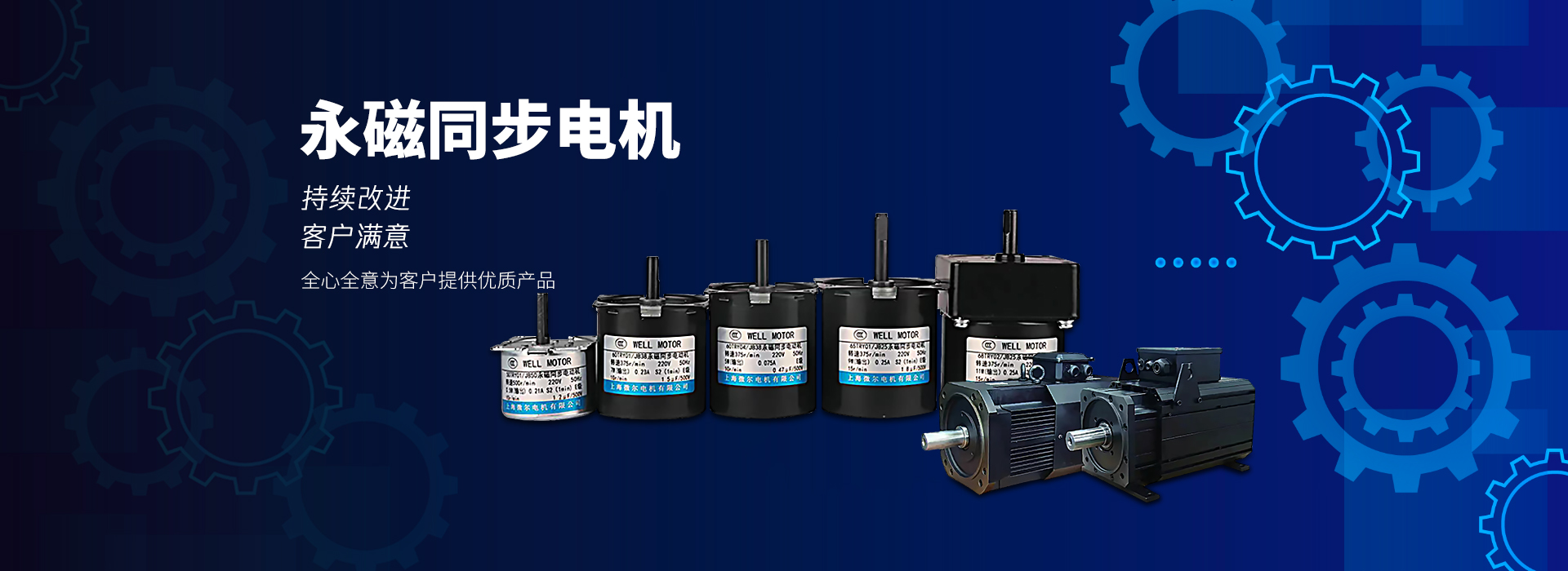 勝武嘉業(yè)（上海）工業(yè)自動(dòng)化有限公司