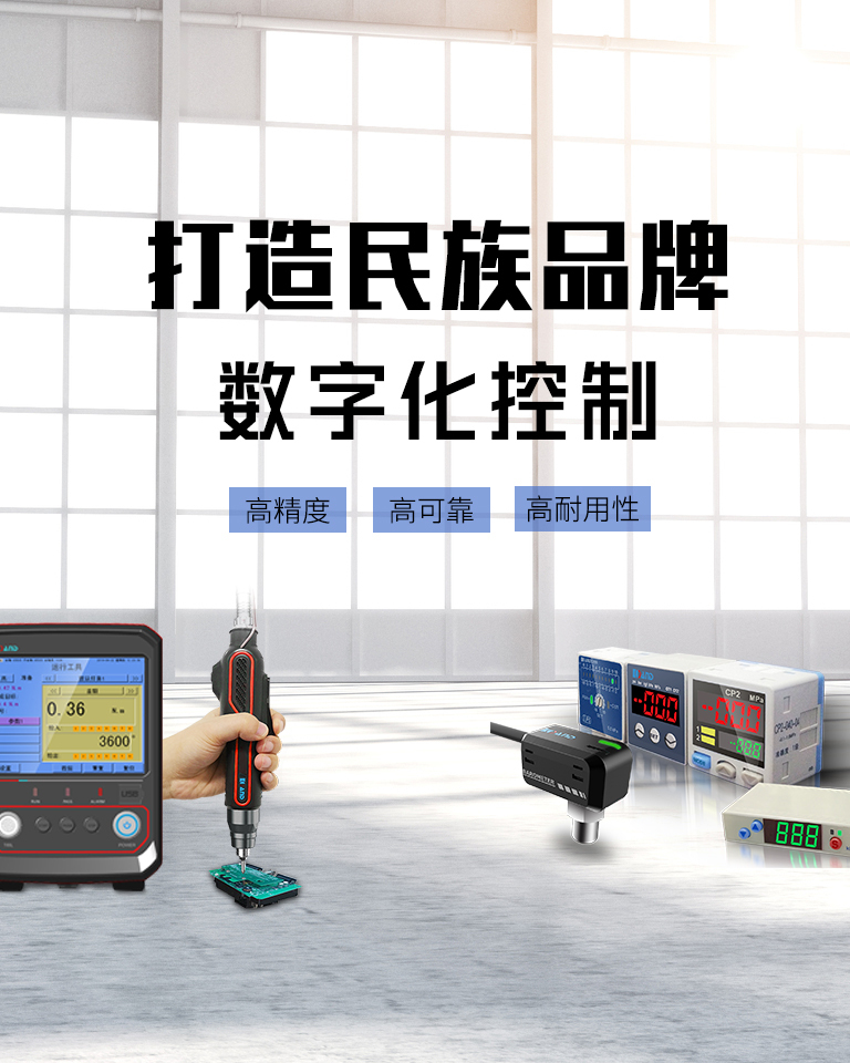 勝武嘉業(yè)（上海）工業(yè)自動(dòng)化有限公司