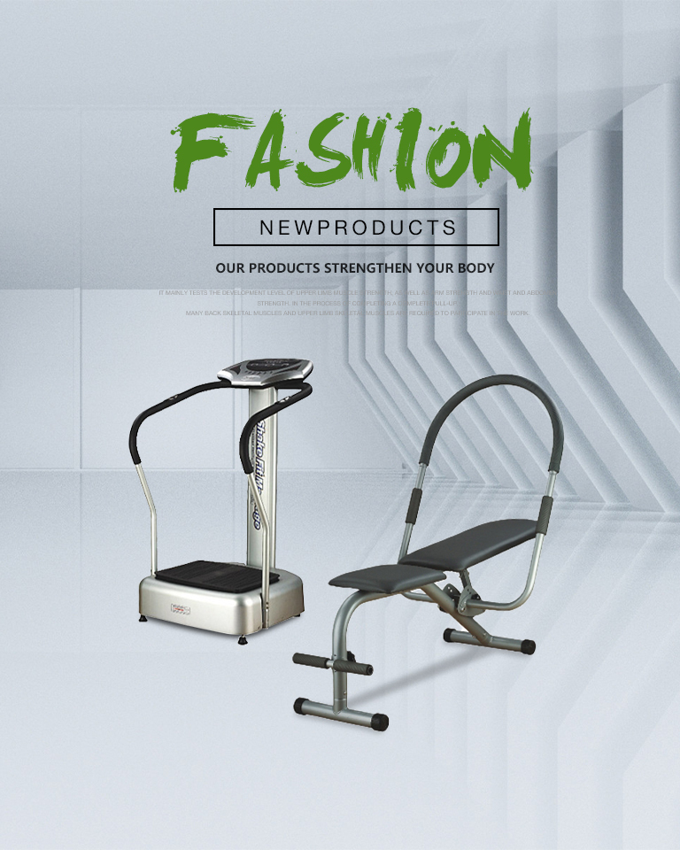 Fitness equipment series