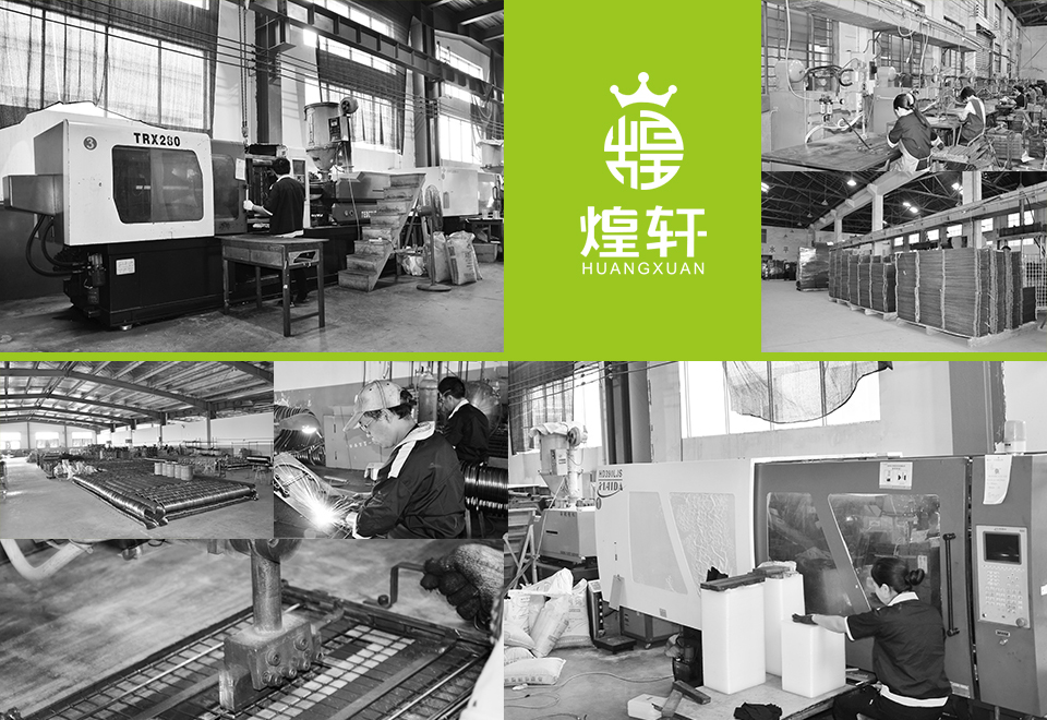 Zhejiang Huangxuan Industry & Trade Co.,Ltd