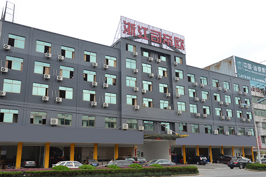 浙江司帝欧工贸有限公司