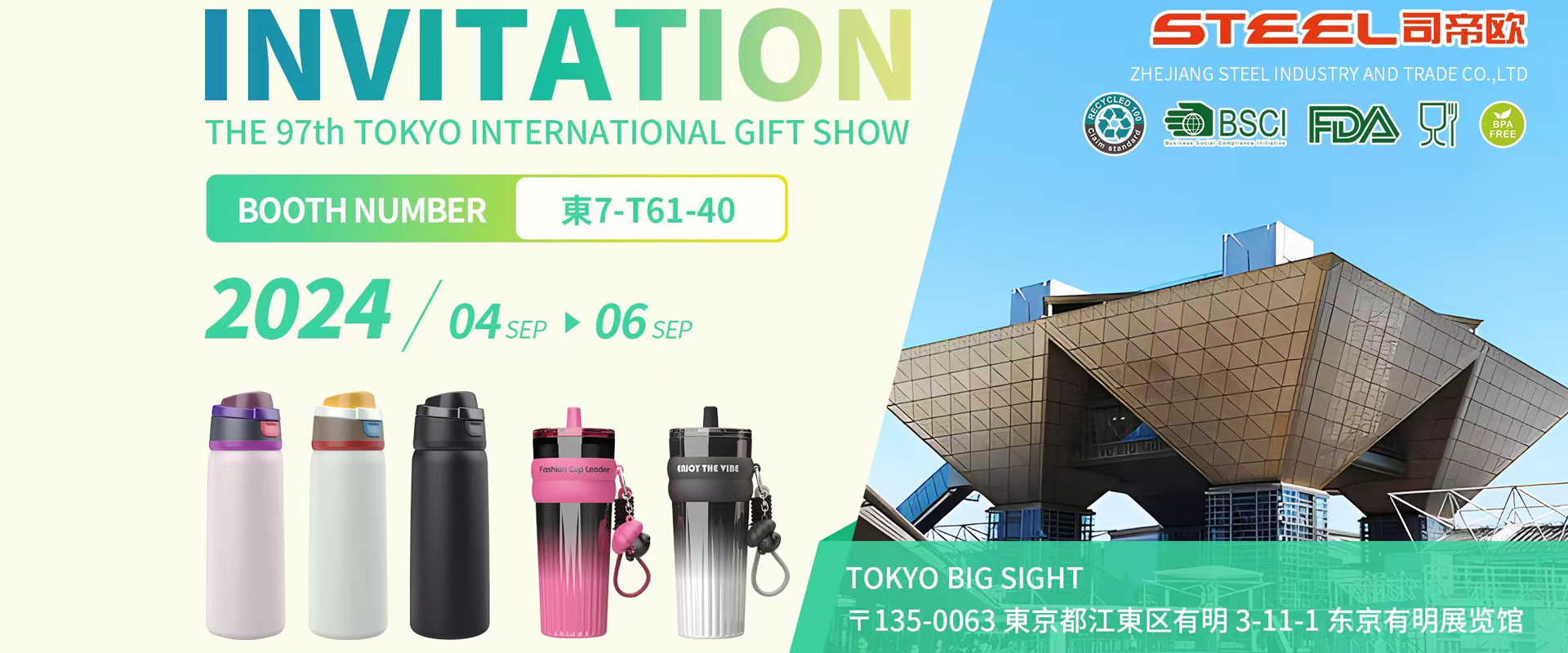 ZHEJIANG STEEL INDUSTRY AND TRADE CO.,LTD  