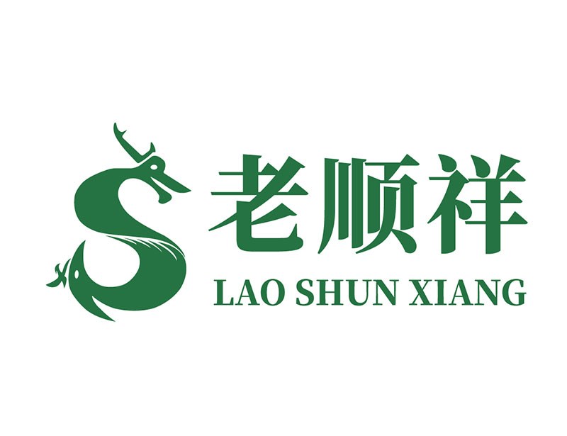 文旅