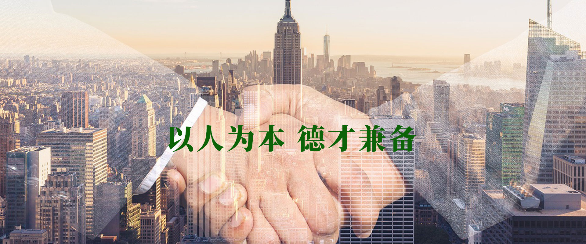 公司图片